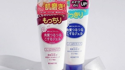 Tẩy da chết Rosette Peeling Gel: da mịn màng trong vòng 1 nốt nhạc !