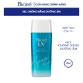 Kem chống nắng Biore UV Rich Watery Gel
