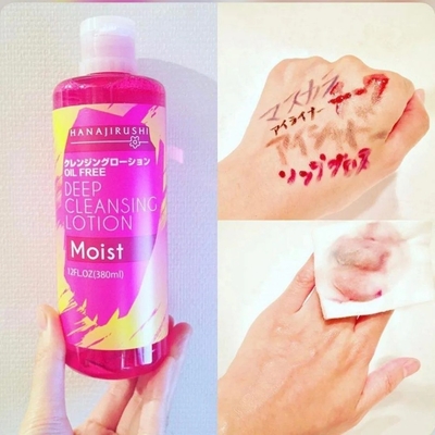 Nước tẩy trang Hanajirushi