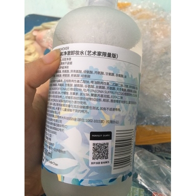 Nước tẩy trang Perfect Diary Amino Acid Makeup