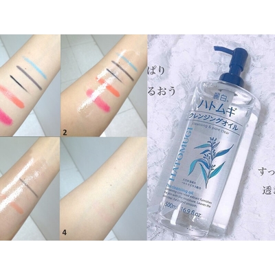 Dầu tẩy trang Hatomugi The Cleansing Oil