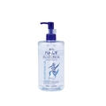 Dầu tẩy trang Hatomugi The Cleansing Oil