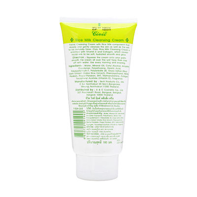 Sữa rửa mặt Rice Milk Cleaning Cream