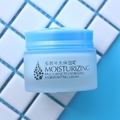 Kem dưỡng Laikou Moisturizing Cream Senabeauty