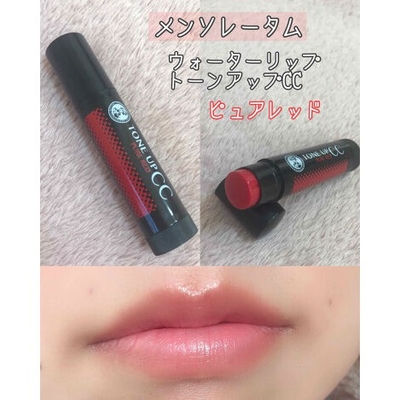 Son dưỡng Tone Up CC Mentholatum