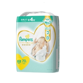 Bỉm Pamper nội địa Nhật