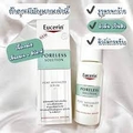 Tinh Chất Eucerin Poreless Solution Cho Da Mụn