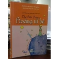 Hoàng Tử Bé - Song Ngữ Anh - Việt (Tái Bản)