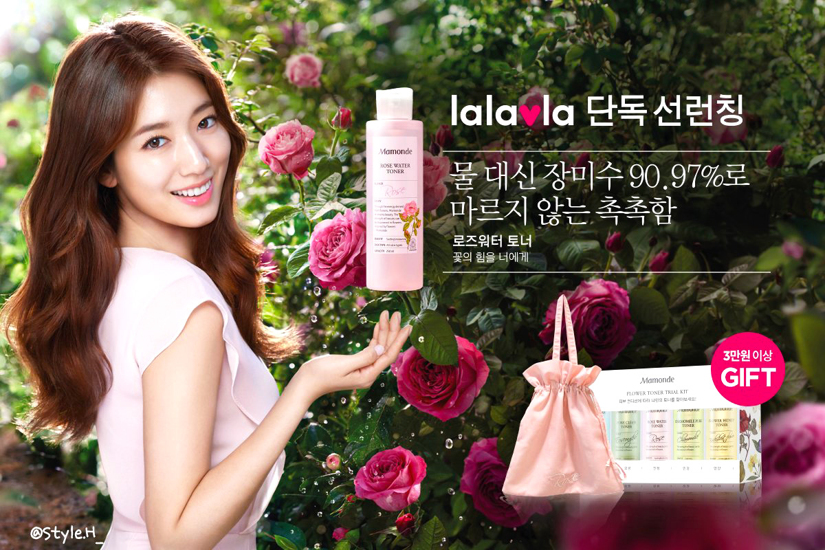 Toner Mamonde của Hàn Quốc