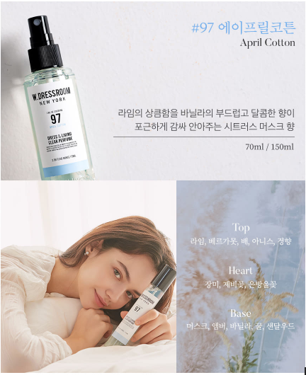 Nước hoa W.dressroom idol Hàn sử dụng có gì hot 2020