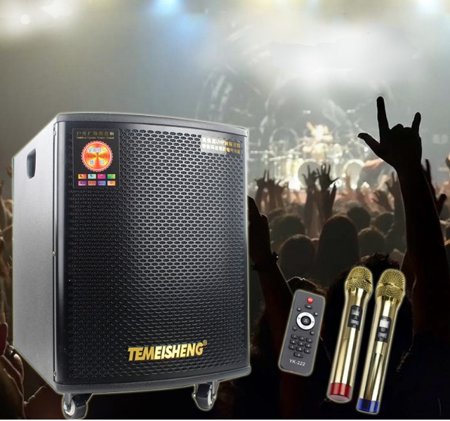 Loa kéo Temeisheng GD15-03