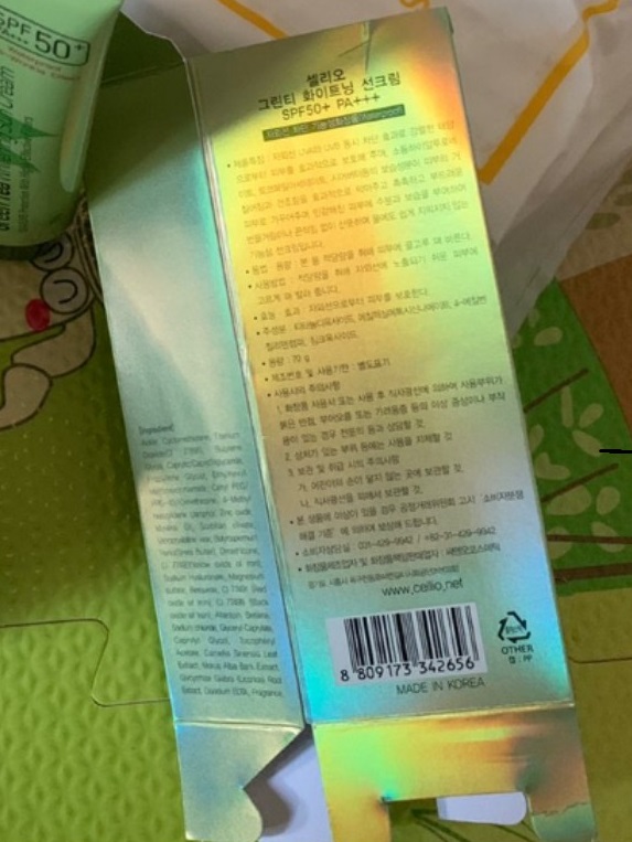 phân biệt kem chống nắng cellio thật giả