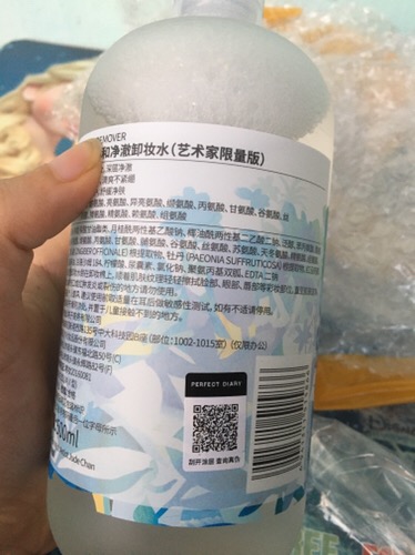 review nước tẩy trang perfect diary