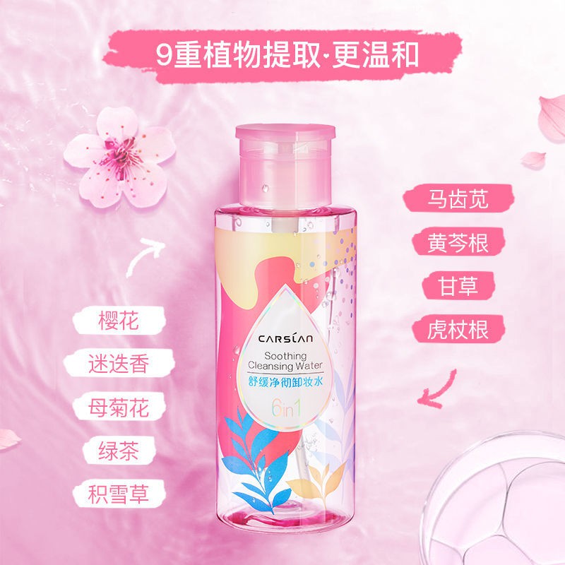 nước tẩy trang nội địa trung Carslan