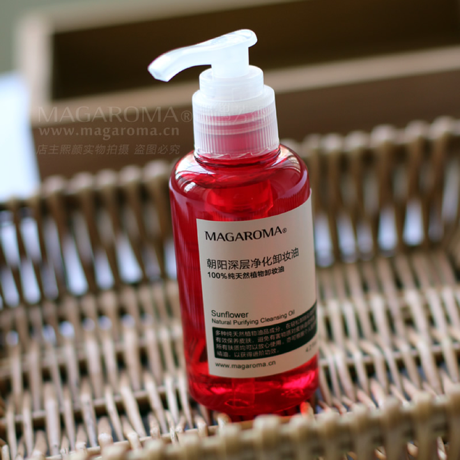 dầu tẩy trang nội địa trung