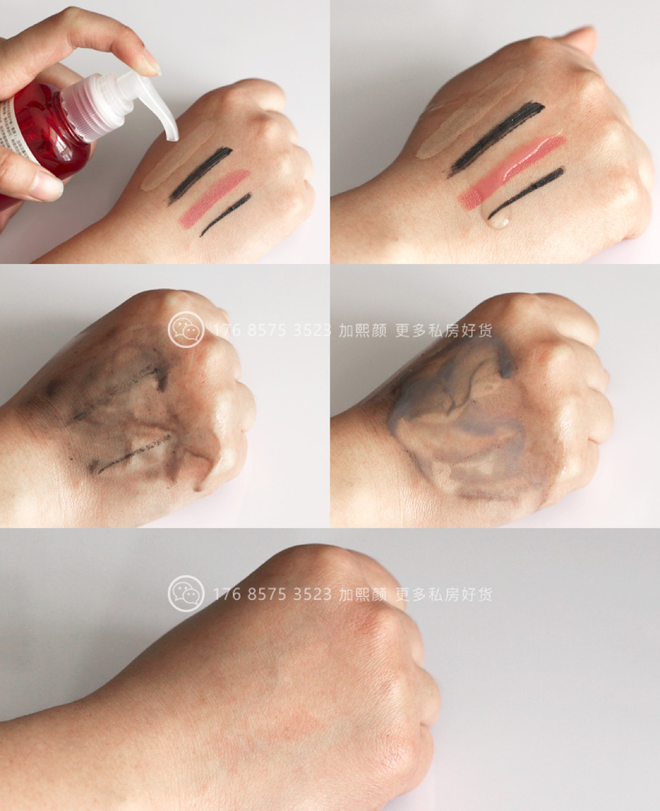 dầu tẩy trang nội địa trung