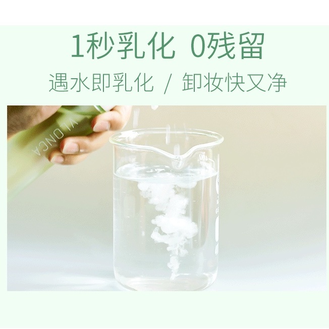 dầu tẩy trang vlonca