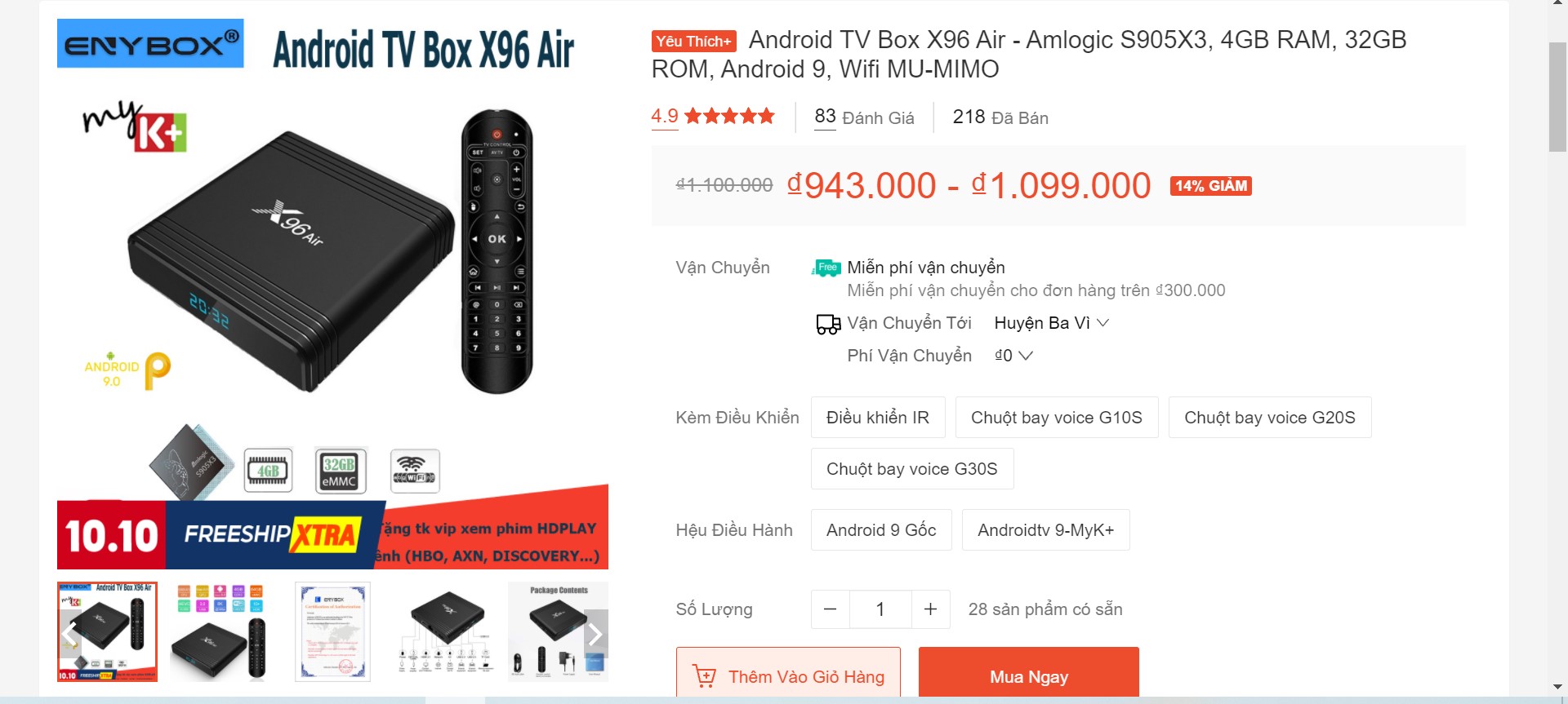 Android TV box MXQ PRO