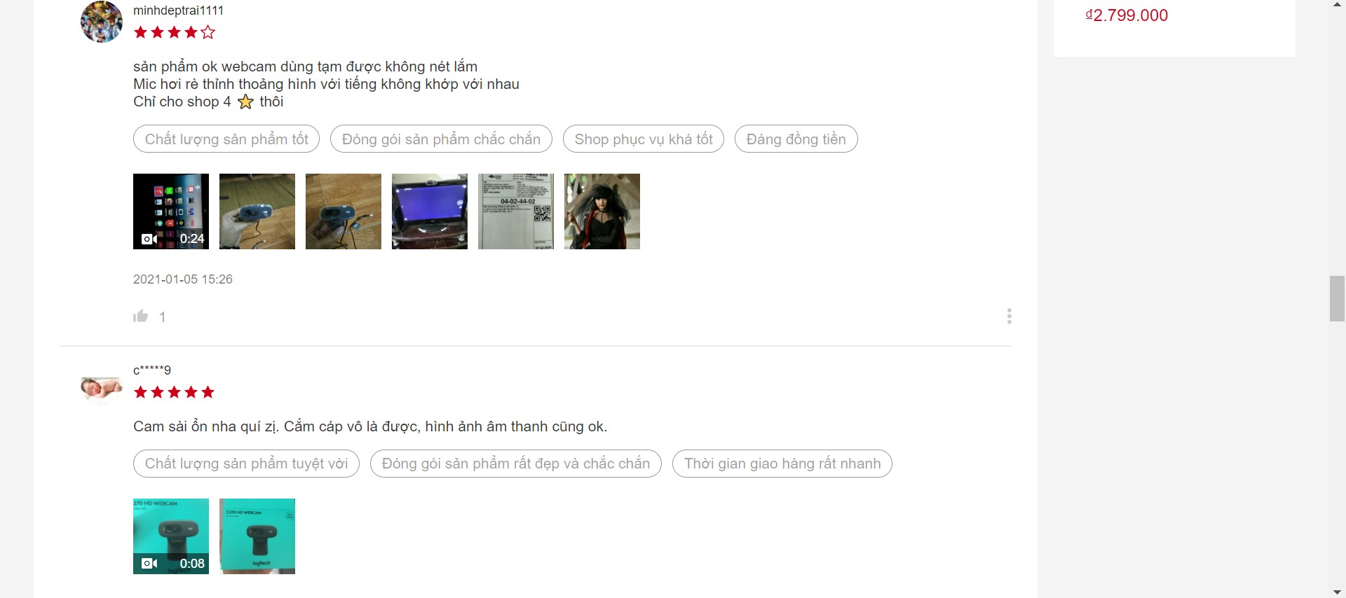 webcam Logitech C270