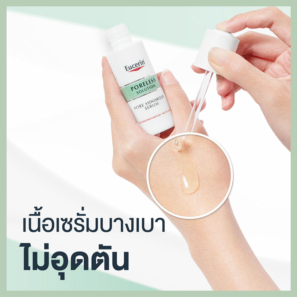 serum trị mụn cho da dầu