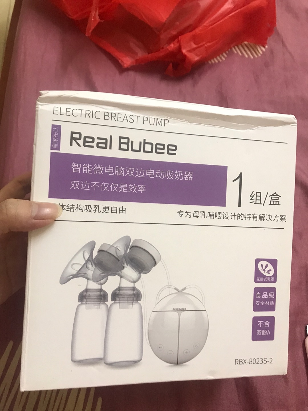 máy hút sữa real bubee