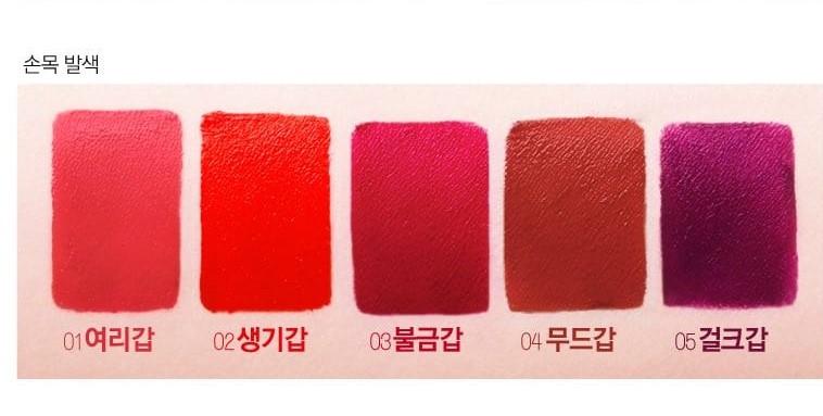 Bảng màu son kem lỳ BBIA