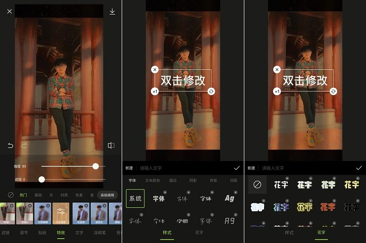app chỉnh ảnh đẹp