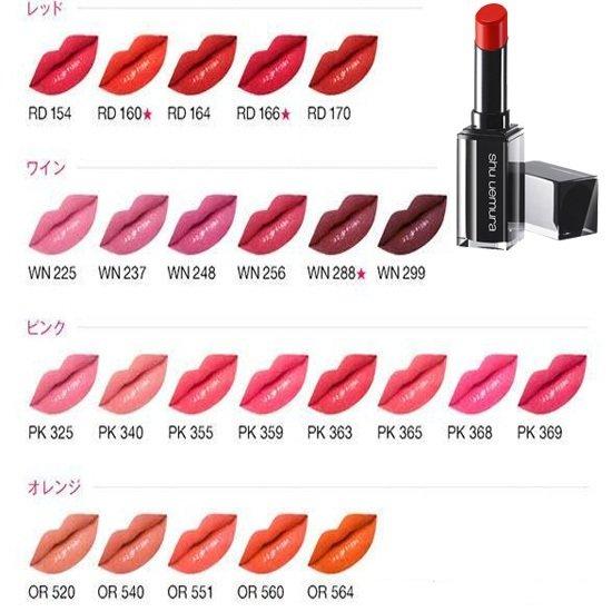 Bảng màu son Shu Uemura Matte