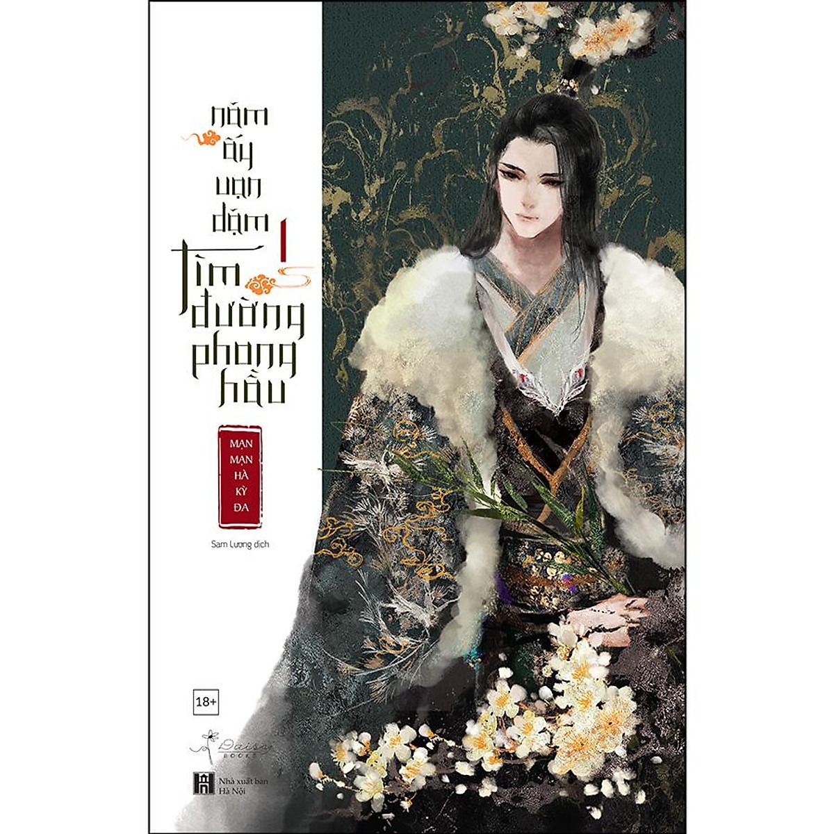 Năm Ấy Vạn Dặm Tìm Đường Phong Hầu