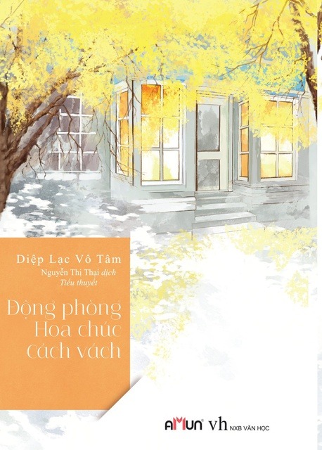 Tiểu thuyết lãng mạn Trung Quốc