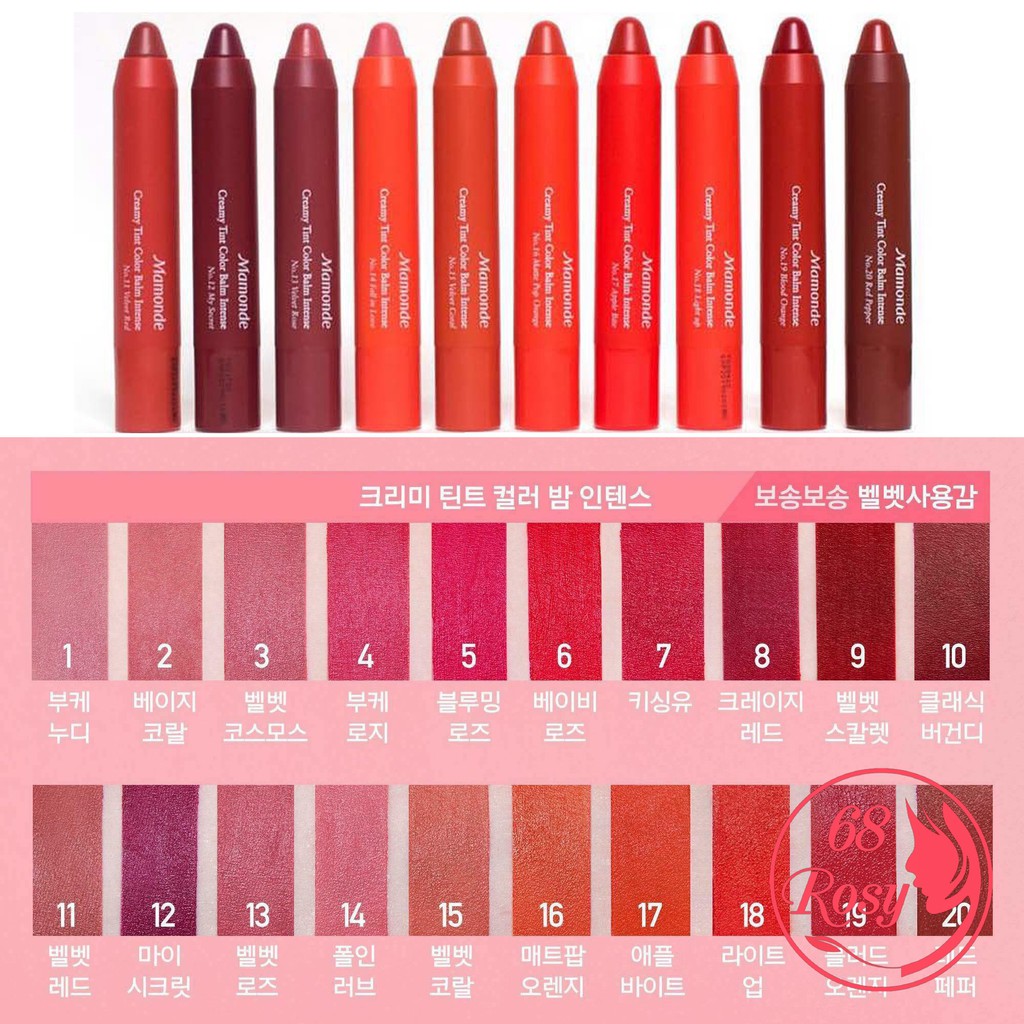 Bảng màu son mamonde